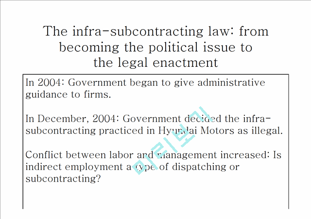 How the press reports on the enactment of the Infra-subcontracting law   (10 )